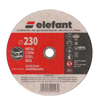 disc abraziv pentru metalinox ELEFANT 230*2,5*22,23