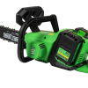 Drujba electrica Micul Fermier 40V 2x4Ah 16" Brushless