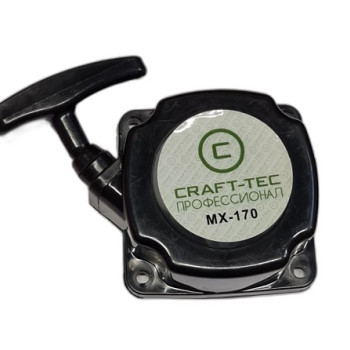 Demaror motocoasa cu SARMA Craft-tec MX170