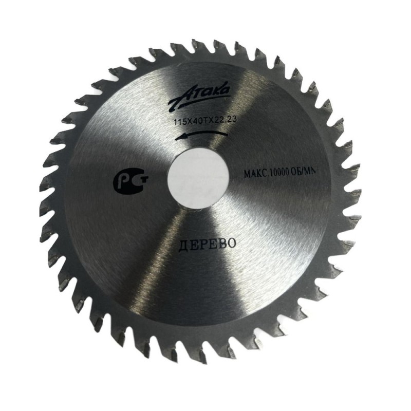 Discul de lemn 115 x22.23mm, 40 dinti MX543