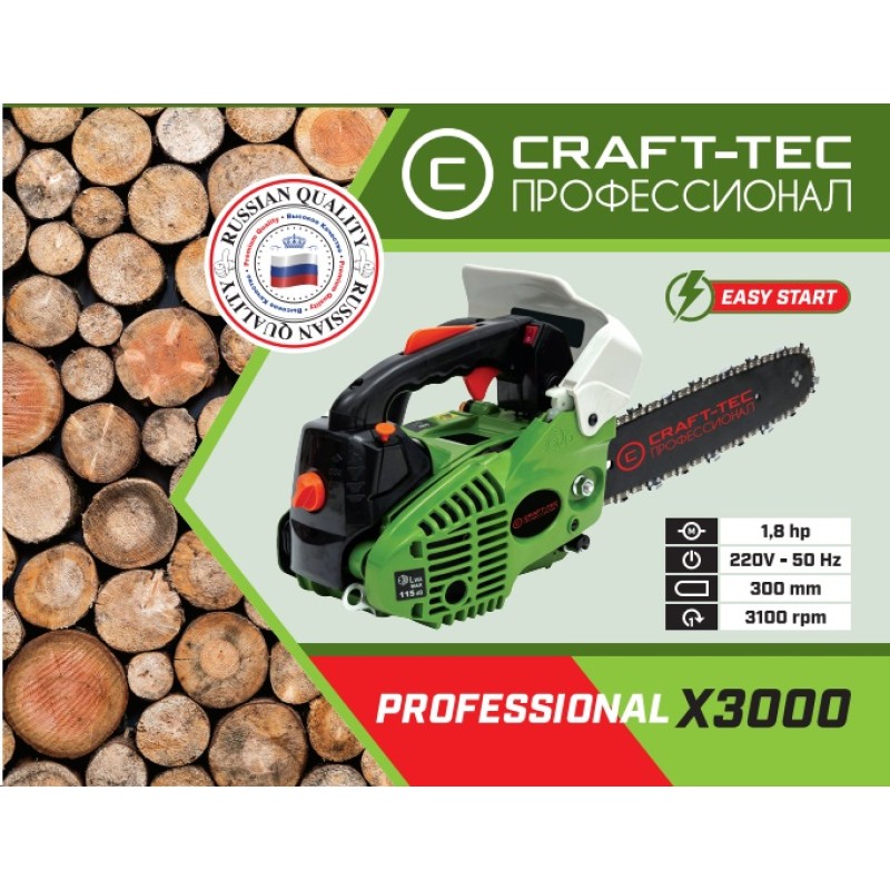 Drujba benzina pentru constructii CRAFT-TEC X3000W 1.8 HP MX046