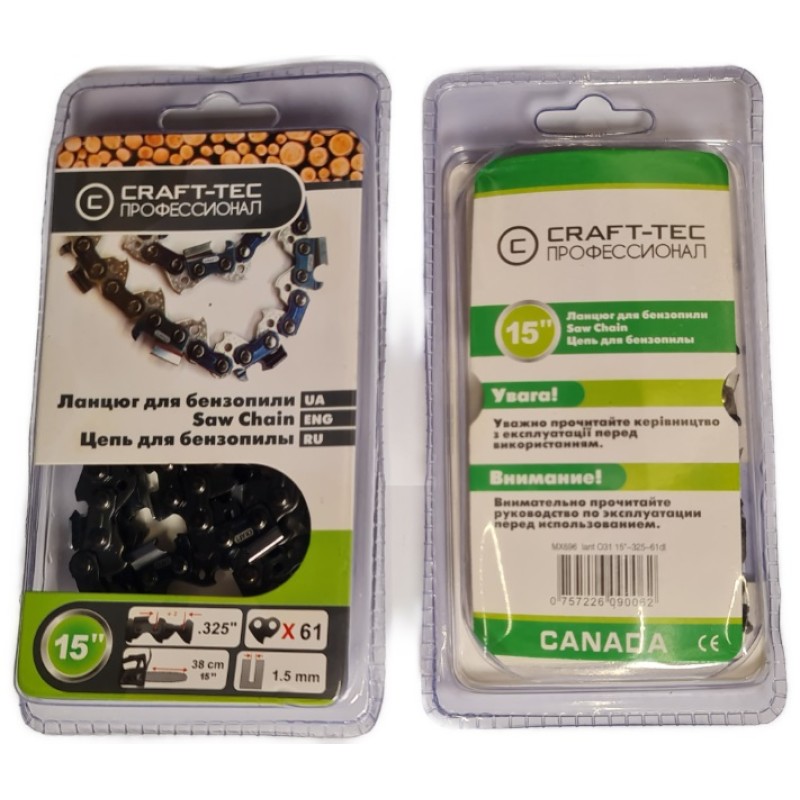 Lant drujba Craft-tec O31 15'' 325 61DL 1.5CM  MX696