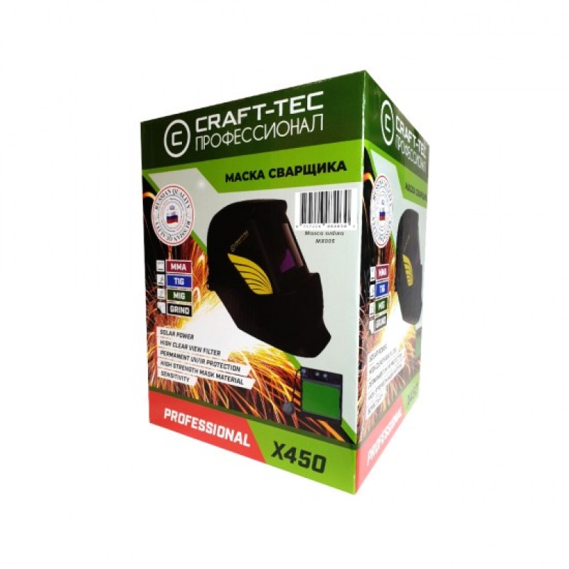 Masca de sudura cu reglaj automat LY500BS DIN13-4 95X45 Craft-tec MX005