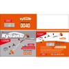 Motocoasa Kubani DDT-0040 , 5 CP, 51,7 CC, 2 timpi, 6000 RPM, 150 cm lungime arbore, 3 accesorii incluse, 3 sticle ulei amestec, 3 fire trimmer