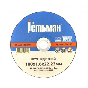180 1,6 22,23 DISC ABRAZIV GETIMAN