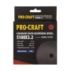 Disc de ascutit pentru ascutitor cu lant S108x23x3.2 GRANULATIE P100, NUMAR ROTATII 5800 RPM PROCRAFT Compatibil cu SK1000