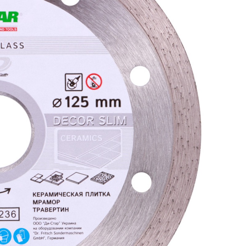 Disc diamantat Distar Decor Slim ceramica/flex 125mm Ucraina Profesional