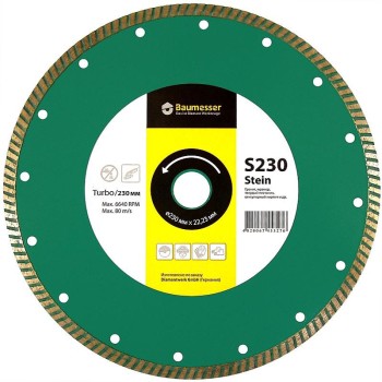 Disc Diamantat Turbo pentru debitare Marmura Granit 125X2,2X8X22,23