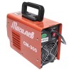 Invertor sudura MMA Mogilev CM-300, 300 Amperi, Carcasa de transport