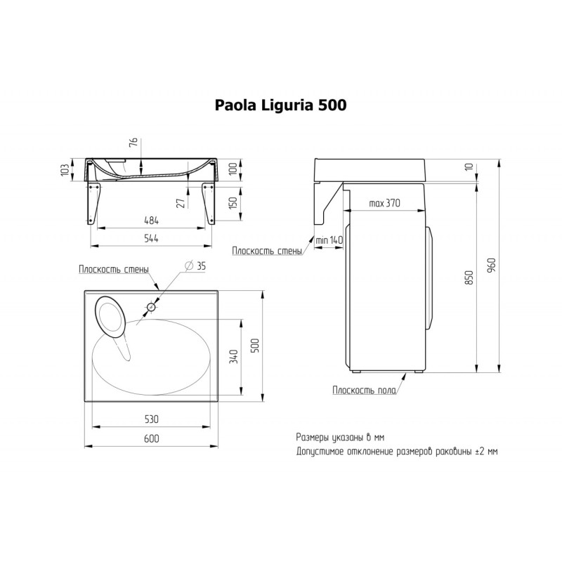 Lavoar PAOLA LIGURIA 500