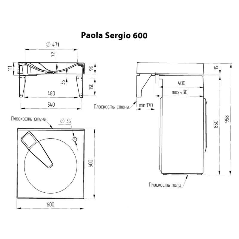 Lavoar PAOLA SERGIO 600