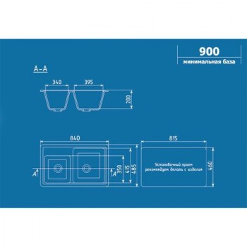 U-200-308 negru CHIUVETA ULGRAN