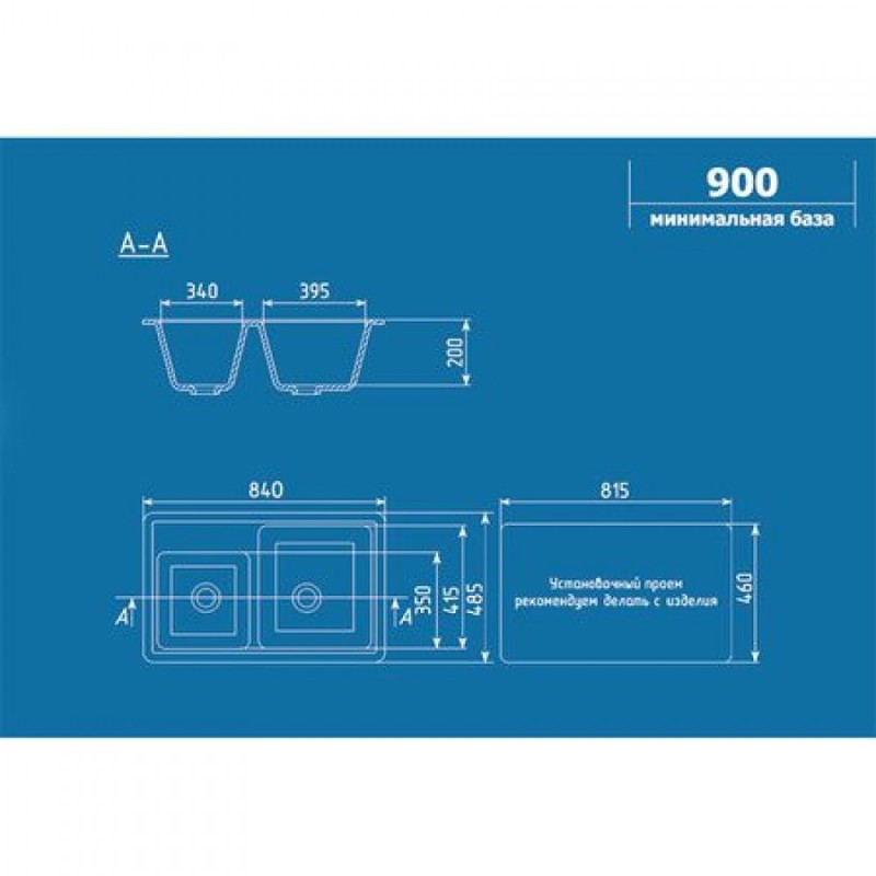 U-200-328 bej CHIUVETA ULGRAN