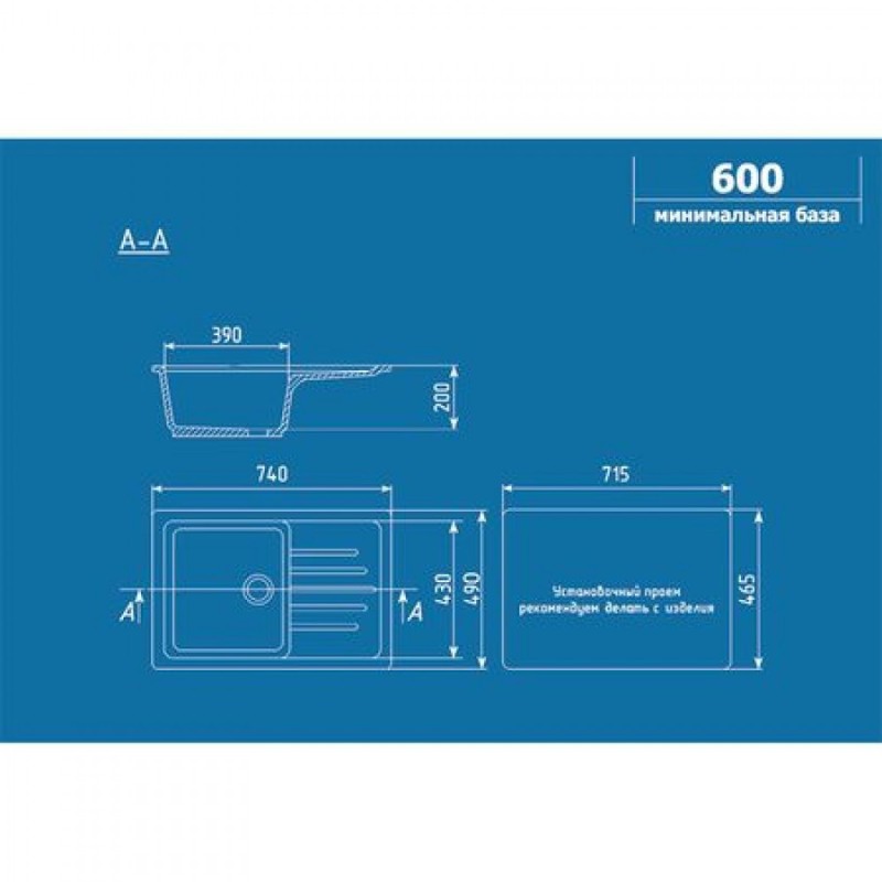 U-400-308 negru CHIUVETA ULGRAN
