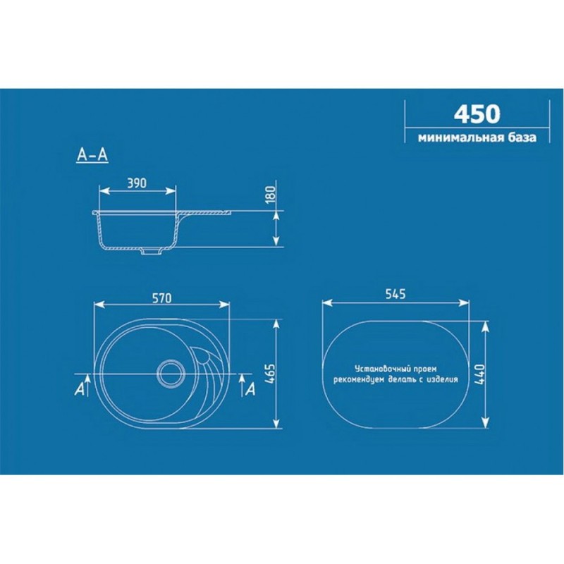 U-403-308 negru CHIUVETA ULGRAN