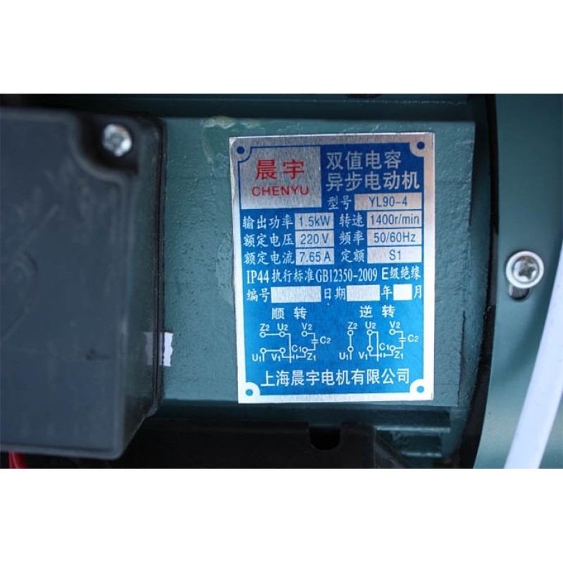 Deplumator pasari WQ-50