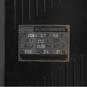 Motor 3.5KW 220V pentru GF-2016 cu bobinaj cupru