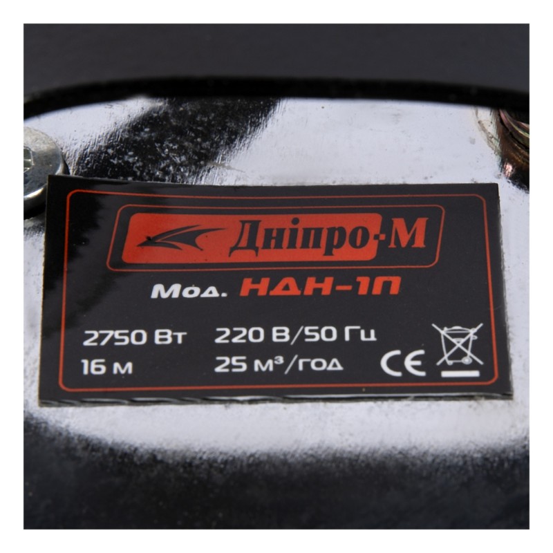 Pompa de evacuare Micul Fermier, pentru apa murdara, 3kW, debit 25000l/h, inaltime maxima pompare 20m, cu plutitor