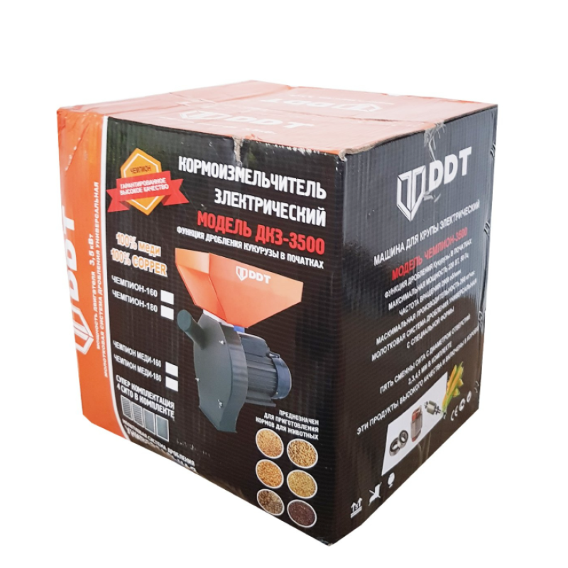 Pachet  Moara cereale, uruiala si stiuleti, 3.5 Kw + Batoza de curatat porumb dubla cu motor inclus, DDT, 1800 W, 500 kg/h