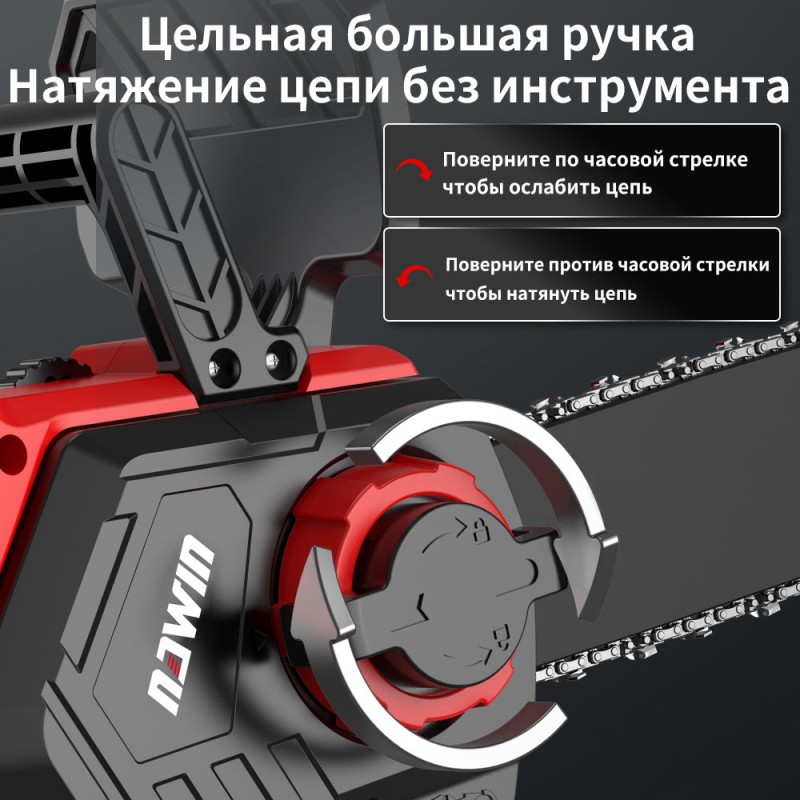 Drujba  mini fierastrau cu acumulator DDT-CRISTAL, 21V, 4A, Indicator procentaj baterie, sistem de ungere automat, Lama+Lant 12  Geanta transport, Rosu-Negru