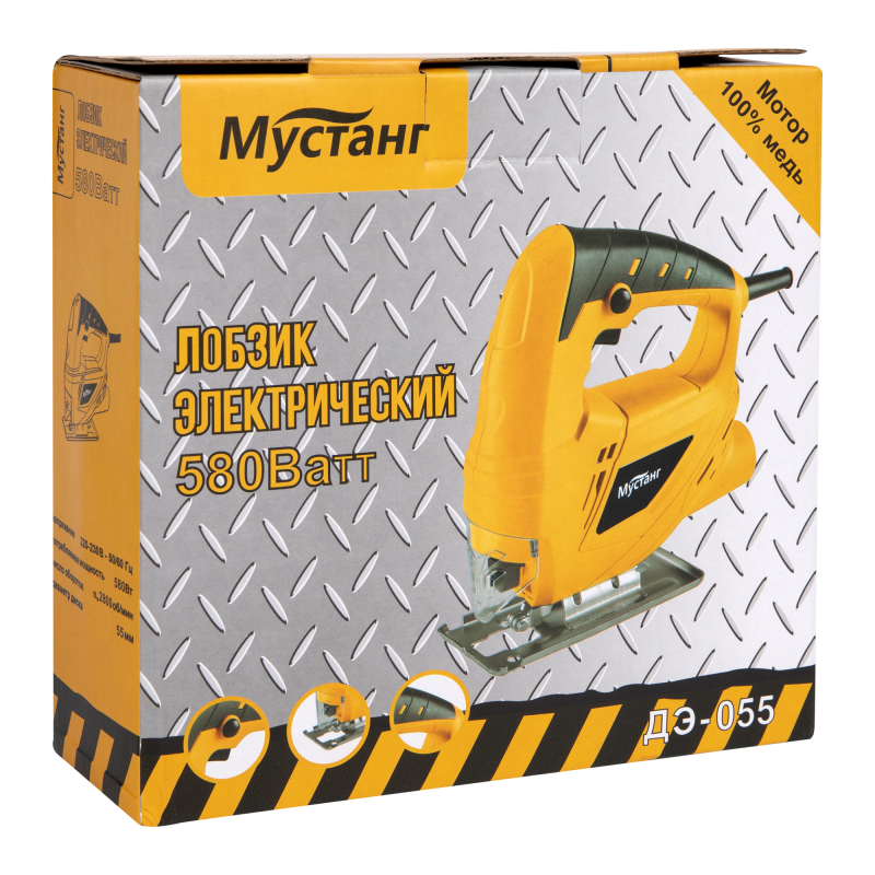 Fierastrau pendular Mustang, 580 W, 55 mm