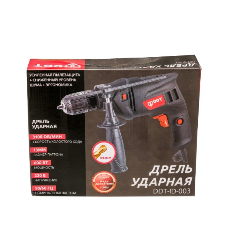 Masina de gaurit si insurubat DDT, 600W, 13 mm