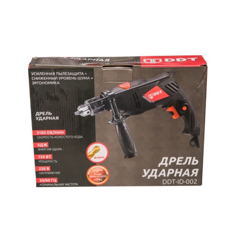 Masina de gaurit si insurubat DDT, 750W, 13 mm