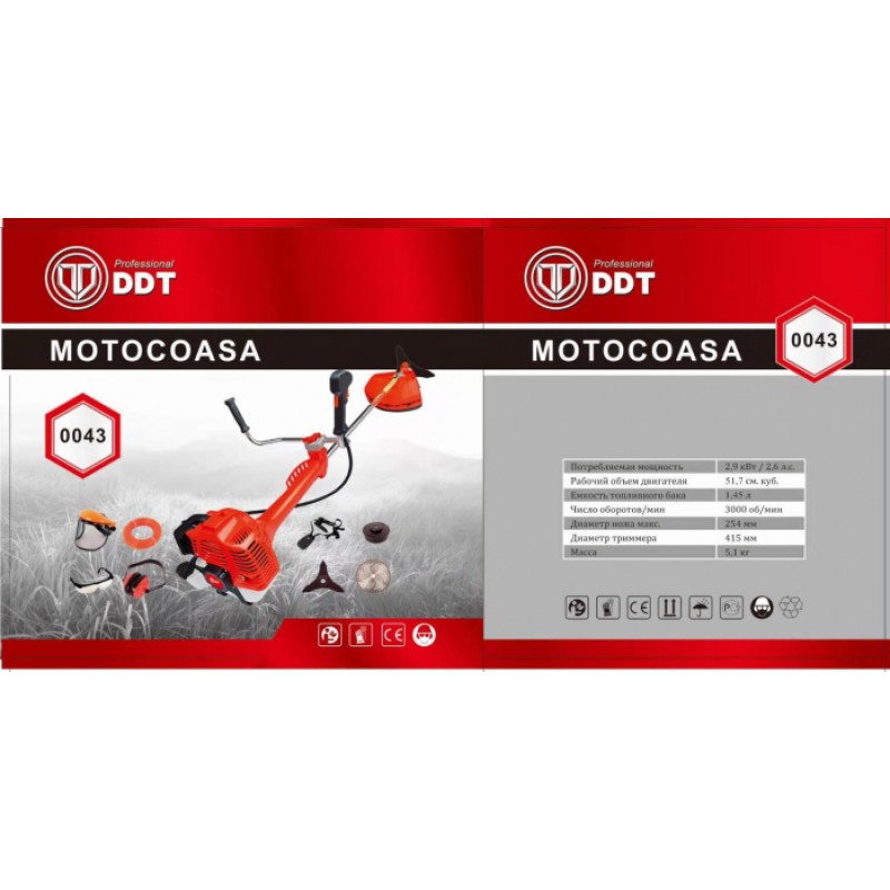 Motocoasa DDT DDT-0043 , 6,5 CP, 51,7 CC, 2 timpi, 6000 RPM, 150 cm lungime arbore,8 accesorii incluse