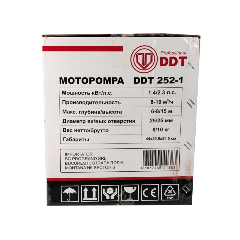 Motopompa pe benzina, aspiratie 1    , motor 2 timpi , absorbtie 7 Mt , 8000 lt min
