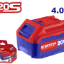 1 x Acumulator 4.0AH litiu-ion, universal compatibila cu toate produsele P20S - EBPK2002, EMTOP