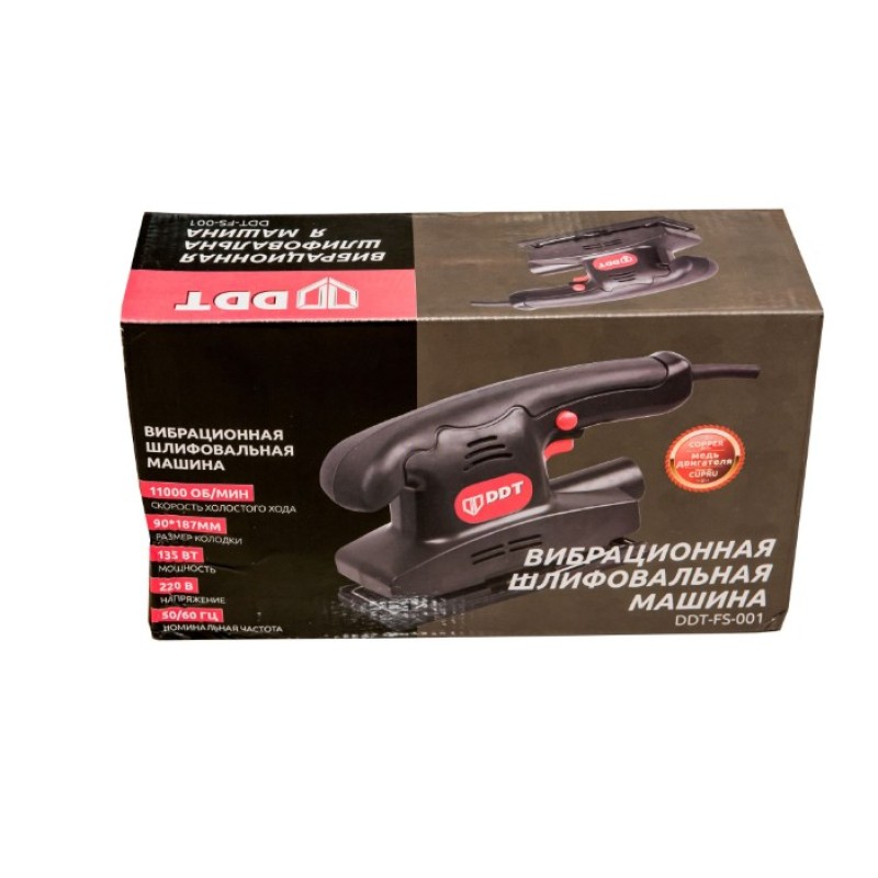 Slefuitor pe vibratii 135 W, 24000 Rpm, 90 x 187 mm