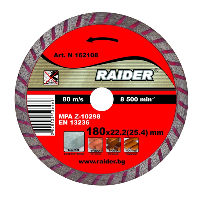 Disc diamantat Turbo 180x22.2mm RD-DD07