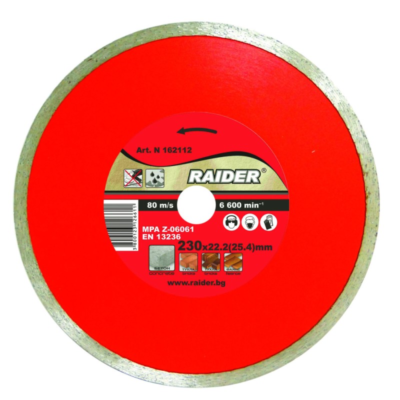 Disc diamantat continuu WET 230x22.2mm RD-DD12