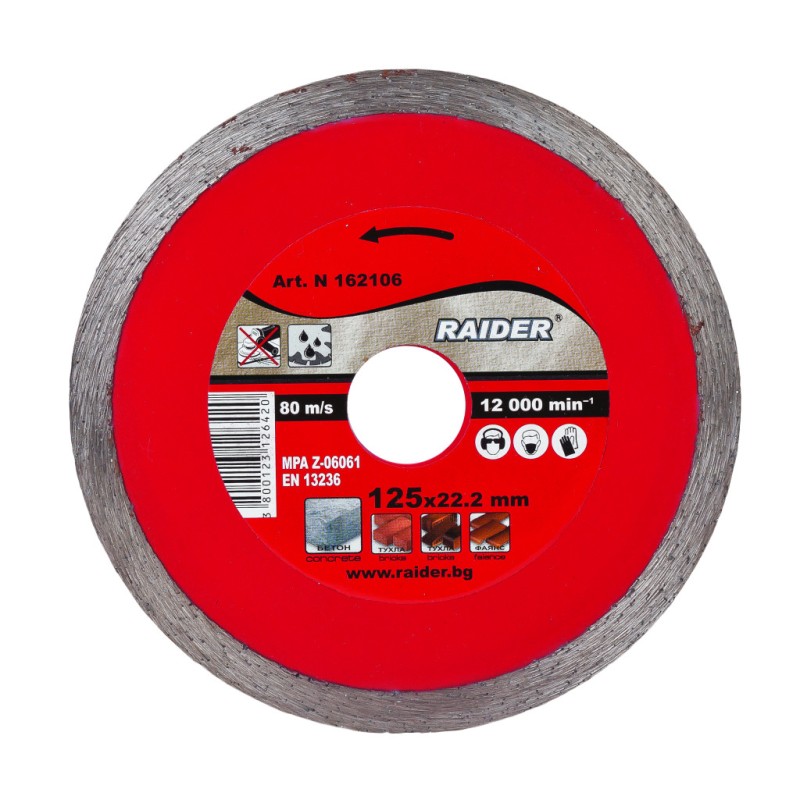 Disc diamantat continuu WET 110x20mm pentru RD-CS25