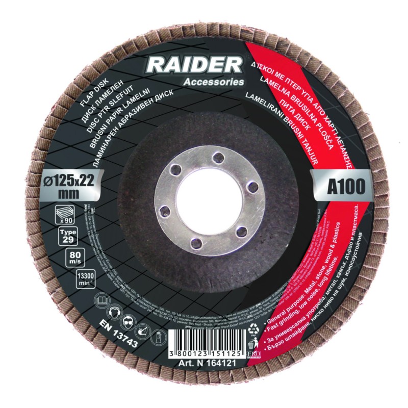 Disc ptr slefuit 125mm А-60