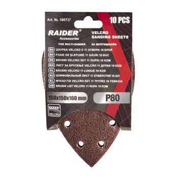 Set 10 foi abrazive perforate Velcro 150х150x100 mm P 80