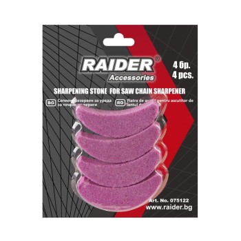 Set 4 pietre abrazive pentru dispozitivul de ascutit lant