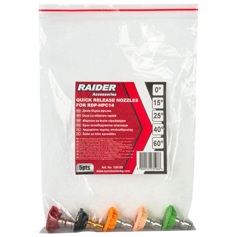 Set 5 duze rapide 0° 15° 25° 40° 60° pentru RDP-HPC14