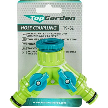 Mufa conector furtun 2 cai cu stop 1/2-3/4 TG