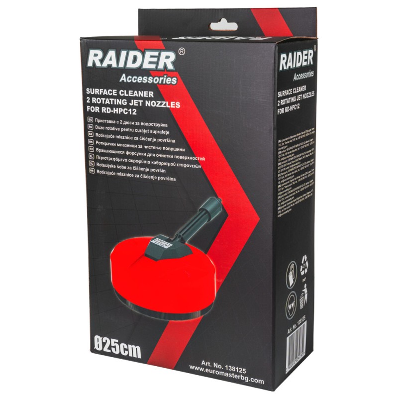 Perie suprafete cu doua duze rotative pentru RD-HPC12