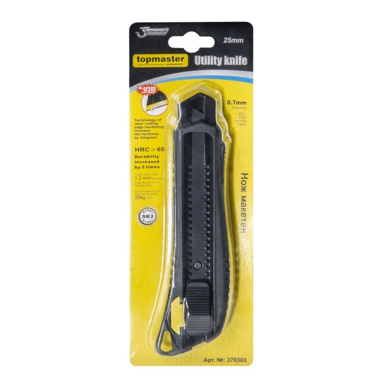 Cutter multifunctional SK2 25 mm TMP